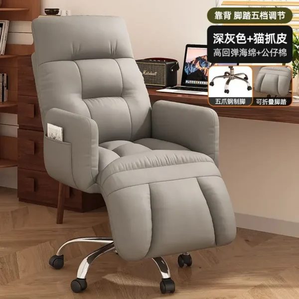 Computer Chair, Home, Comfort, Lazy, Sofa, Sedentary, Backrest, Office, College Students, Dormitory, E-sports, Live Broadcast - Image 2
