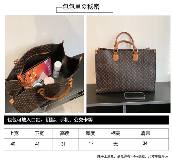 Large-capacity women's bags in Europe and the United States retro shoulder bag classic letters PU commuter handbags women - Image 19