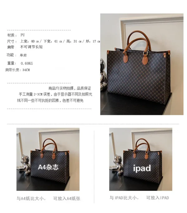 Large-capacity women's bags in Europe and the United States retro shoulder bag classic letters PU commuter handbags women - Image 18