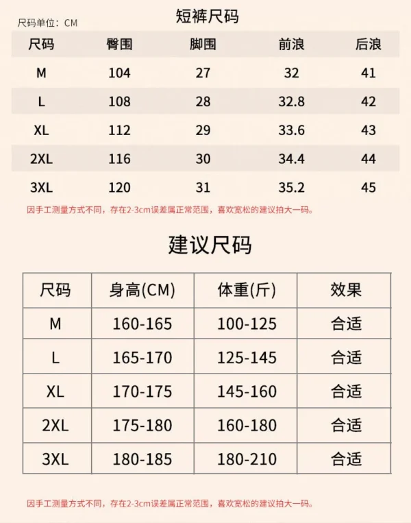Men's short sleeved T-shirt and sports shorts set casual sportswear Korean fashion summer - Image 17