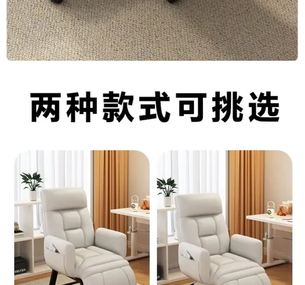 Computer Chair, Home, Comfort, Lazy, Sofa, Sedentary, Backrest, Office, College Students, Dormitory, E-sports, Live Broadcast - Image 54